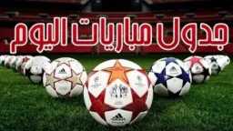 صدمة كروية الليلة.. مواجهات نارية...