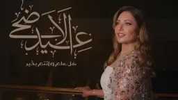 ”قطة السينما” تشعل القلوب.. ليلى...