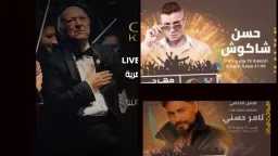 خريطة حفلات يونيو 2026 تشعل...