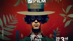 مهرجان VS-FILM للأفلام القصيرة جدا...