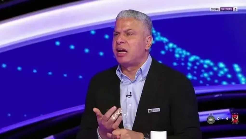 الملعب