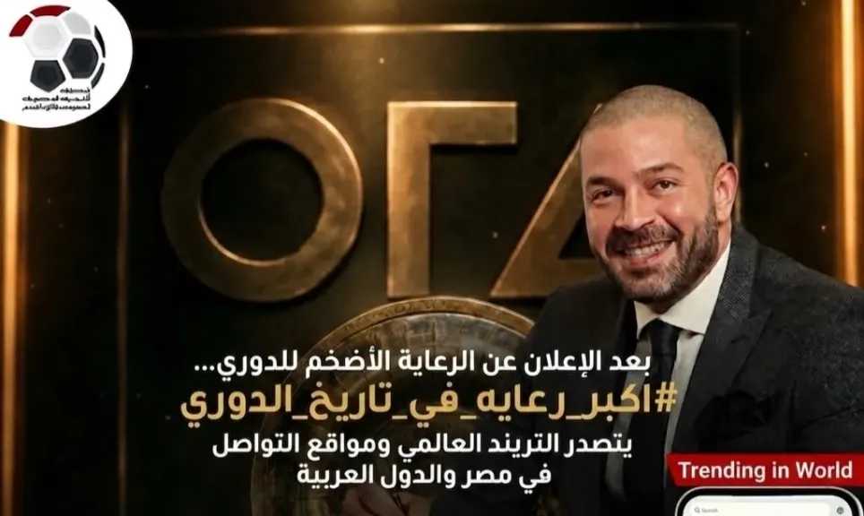 الملعب