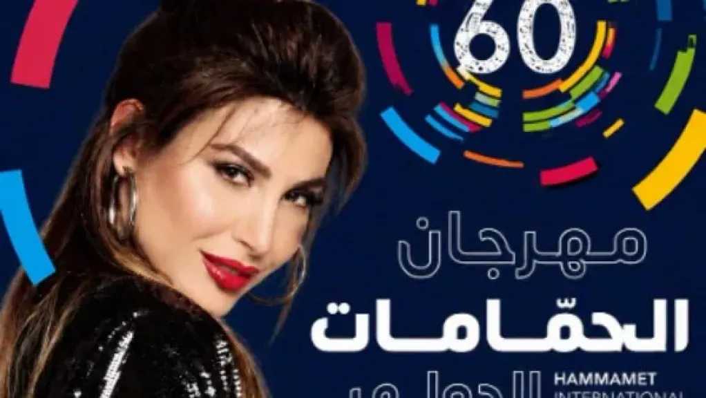 فن