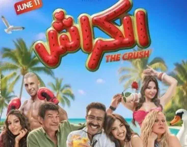 فن