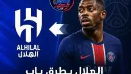 الملعب