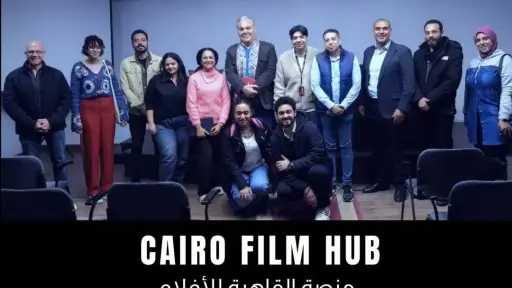 فن