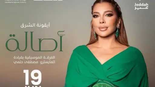 فن
