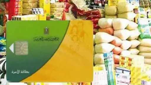 منوعات