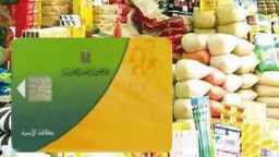 منوعات