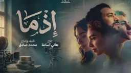 فن