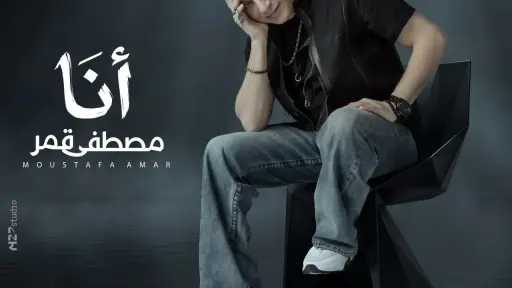 فن