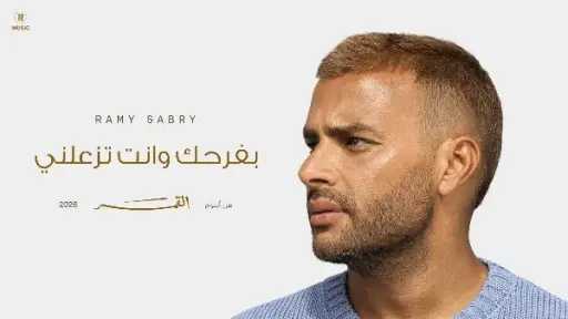 فن