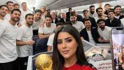فن