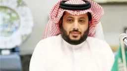 فن