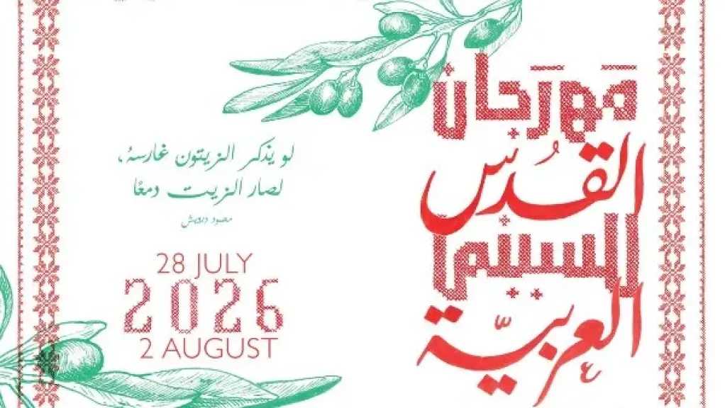 فن