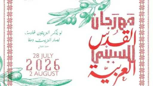 فن