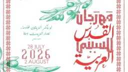فن