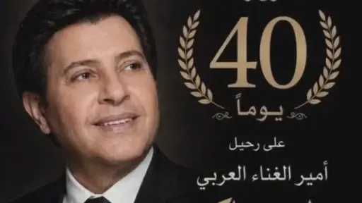 فن