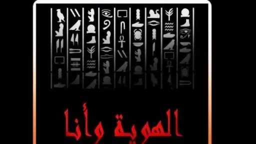 فن