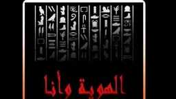 فن