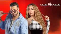 بعد تصدره التريند.. هنا الزاهد...