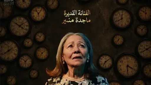 فن