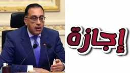 الحكومة تحسم الجدل الملايين يترقبون...