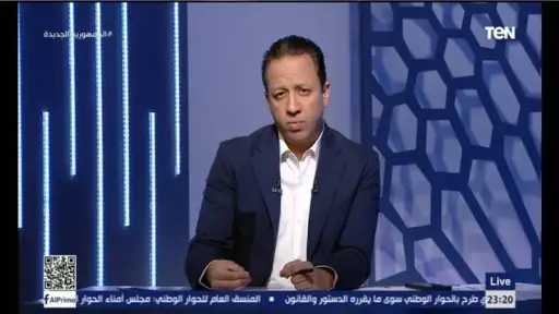 الملعب