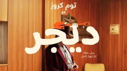 فن