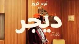 فن