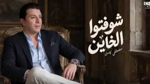 فن