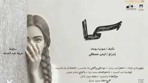 فن