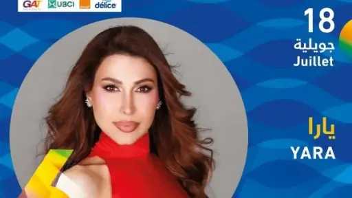 فن