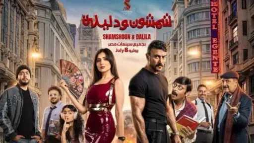 فن
