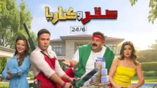 فن