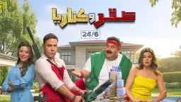 فن
