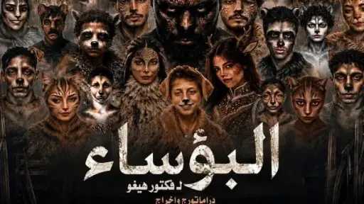 فن