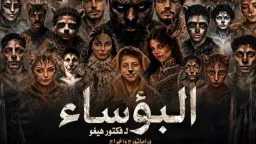 فن