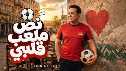 فن