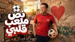 فن