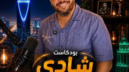 فن