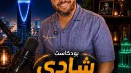 فن