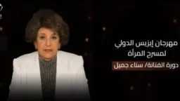 بعد غياب سنوات.. ”أرستقراطية الشاشة”...