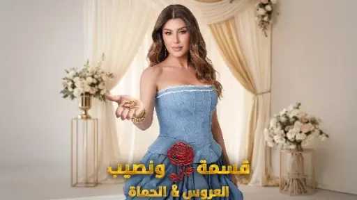 فن