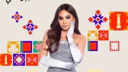 إليسا تنتقم قضائيًا.. تصفع شركة...