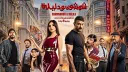 فن