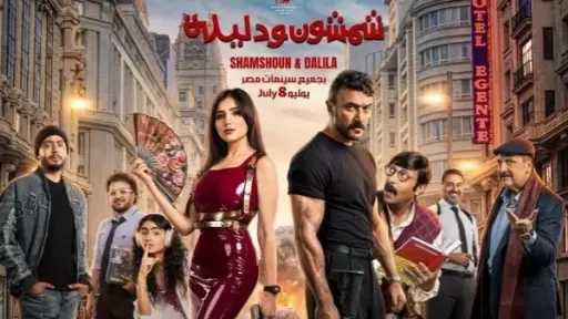 فن