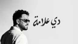 فن
