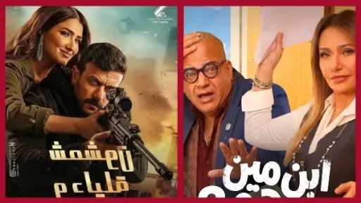 فن