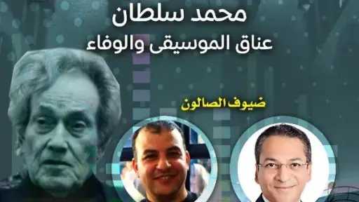فن